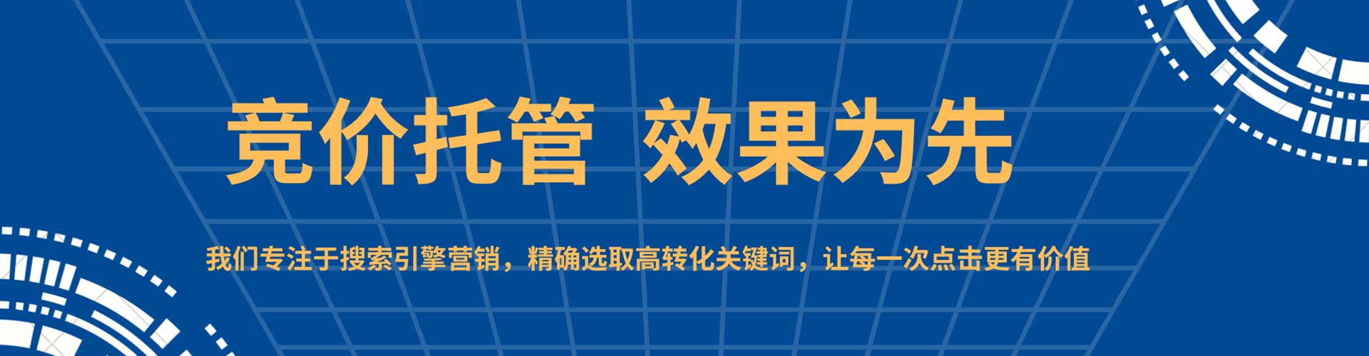 武宣百度优化推广