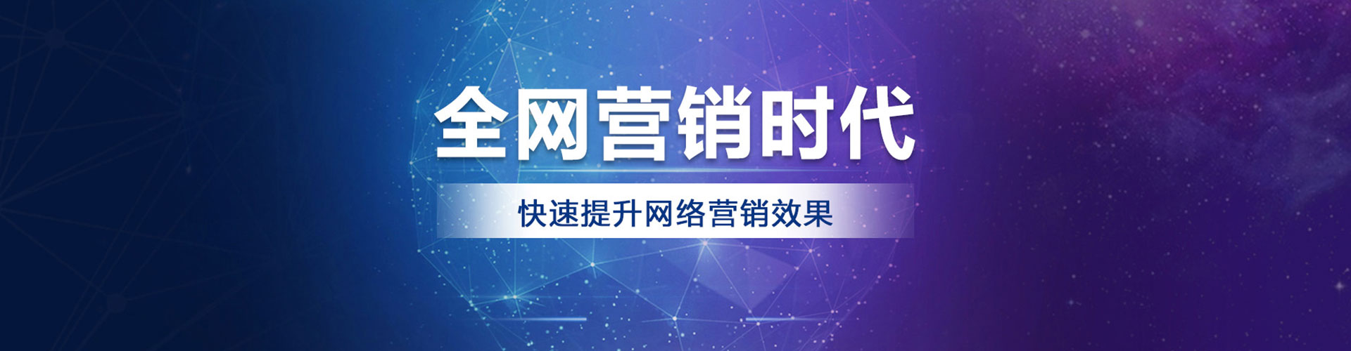 武宣sem怎么做