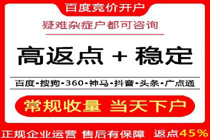 搜索引擎营销（SEM）的竞价策略详解——以某教育机构的经验分享