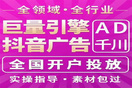 百度推广开户的必备条件及操作指南
